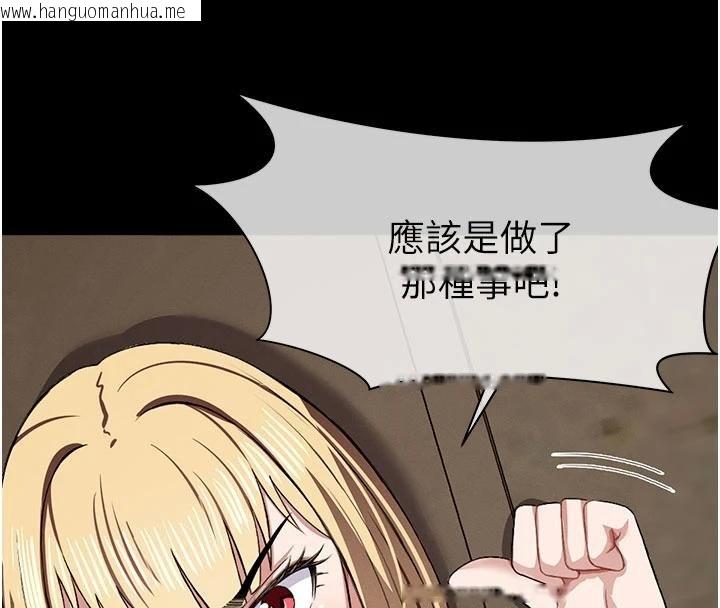 韩国漫画尸变家园:以身相许韩漫_尸变家园:以身相许-第23话-要把我哄得服服贴贴?在线免费阅读-韩国漫画-第169张图片