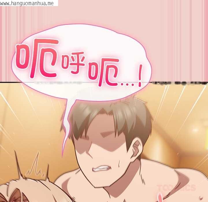 韩国漫画摸鱼生存指南/上班不要太认真韩漫_摸鱼生存指南/上班不要太认真-第29话在线免费阅读-韩国漫画-第108张图片