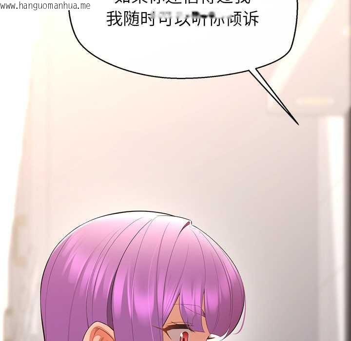 韩国漫画公主殿下要收种子啦！/公主抢孕大作战韩漫_公主殿下要收种子啦！/公主抢孕大作战-第13话在线免费阅读-韩国漫画-第53张图片