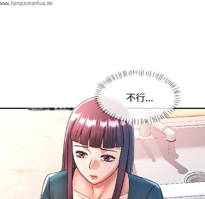 韩国漫画可以爱你吗韩漫_可以爱你吗-第82话在线免费阅读-韩国漫画-第49张图片