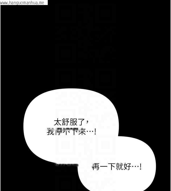 韩国漫画幼惑韩漫_幼惑-第5话-妈妈，妳里面好紧…!在线免费阅读-韩国漫画-第67张图片
