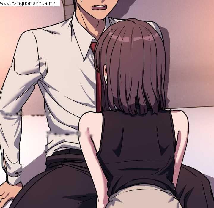 韩国漫画当狗不丢人韩漫_当狗不丢人-第36话在线免费阅读-韩国漫画-第109张图片