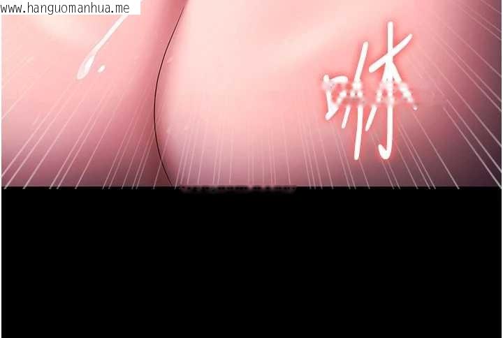 韩国漫画老板娘的诱惑韩漫_老板娘的诱惑-最终话-以后也请用精液把我弄脏!在线免费阅读-韩国漫画-第142张图片