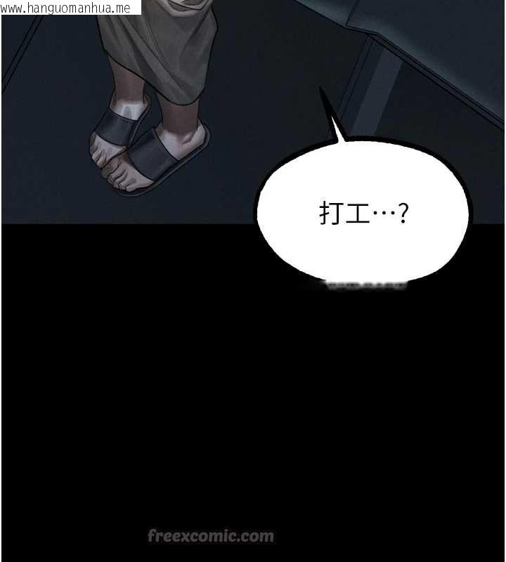 韩国漫画堕落物语2韩漫_堕落物语2-第37话-在公共场合卖骚的人母在线免费阅读-韩国漫画-第75张图片