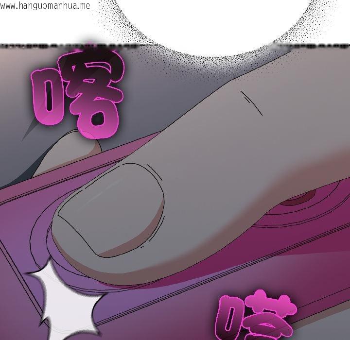 韩国漫画硬也要拍完韩漫_硬也要拍完-第19话在线免费阅读-韩国漫画-第85张图片