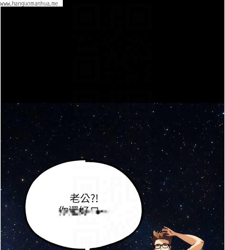 韩国漫画G斗吧!真人肉搏王韩漫_G斗吧!真人肉搏王-第30话-被迫分离的眷侣在线免费阅读-韩国漫画-第117张图片