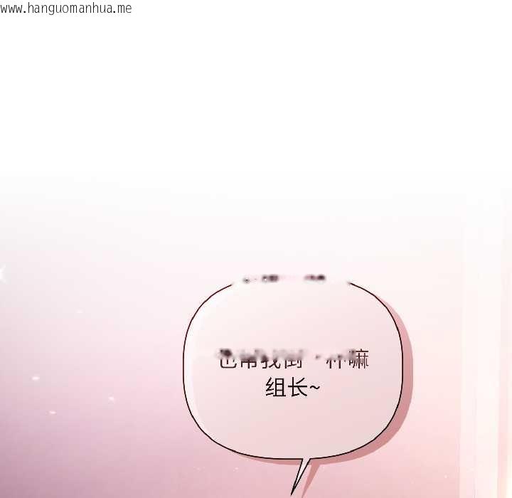 韩国漫画契约的代价/要命的契约韩漫_契约的代价/要命的契约-第5话在线免费阅读-韩国漫画-第155张图片