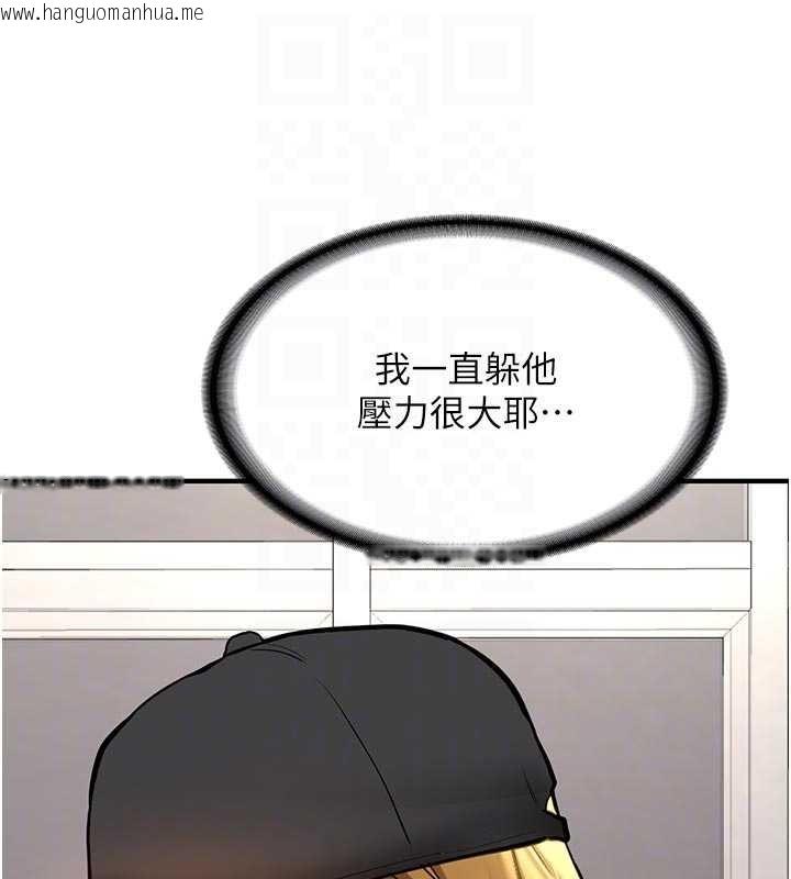 韩国漫画新生老司机韩漫_新生老司机-第12话-学生会长的真心告白在线免费阅读-韩国漫画-第116张图片