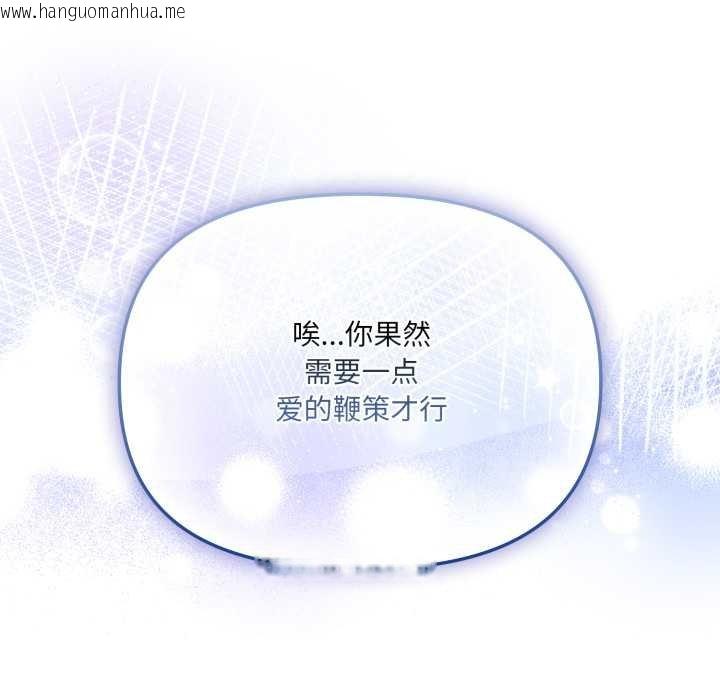 韩国漫画爱的调味课/新娘料理课程韩漫_爱的调味课/新娘料理课程-第4话在线免费阅读-韩国漫画-第192张图片