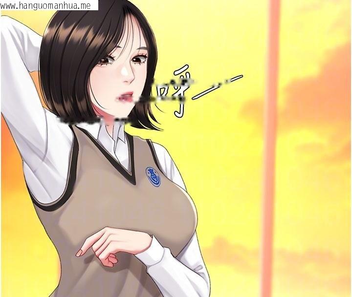 韩国漫画复仇母女丼韩漫_复仇母女丼-第131话-可荞的赎罪之路在线免费阅读-韩国漫画-第51张图片