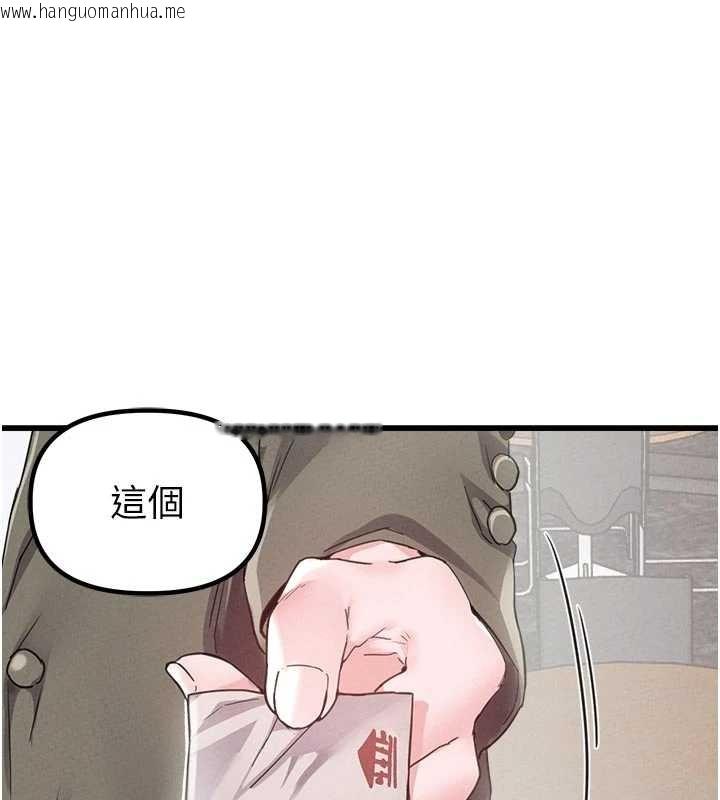 韩国漫画男人配额制韩漫_男人配额制-第27话-再次鼓起勇气的可娟!在线免费阅读-韩国漫画-第107张图片
