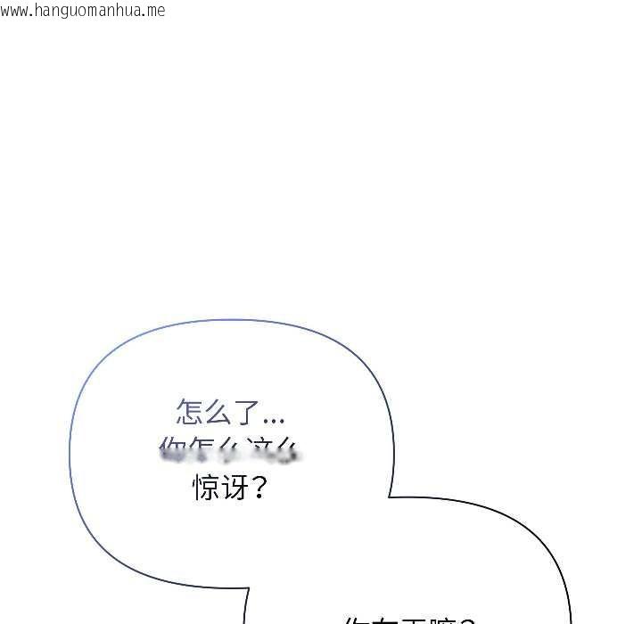 韩国漫画匿名圈套/欢迎登录匿名乐园韩漫_匿名圈套/欢迎登录匿名乐园-第1话在线免费阅读-韩国漫画-第28张图片