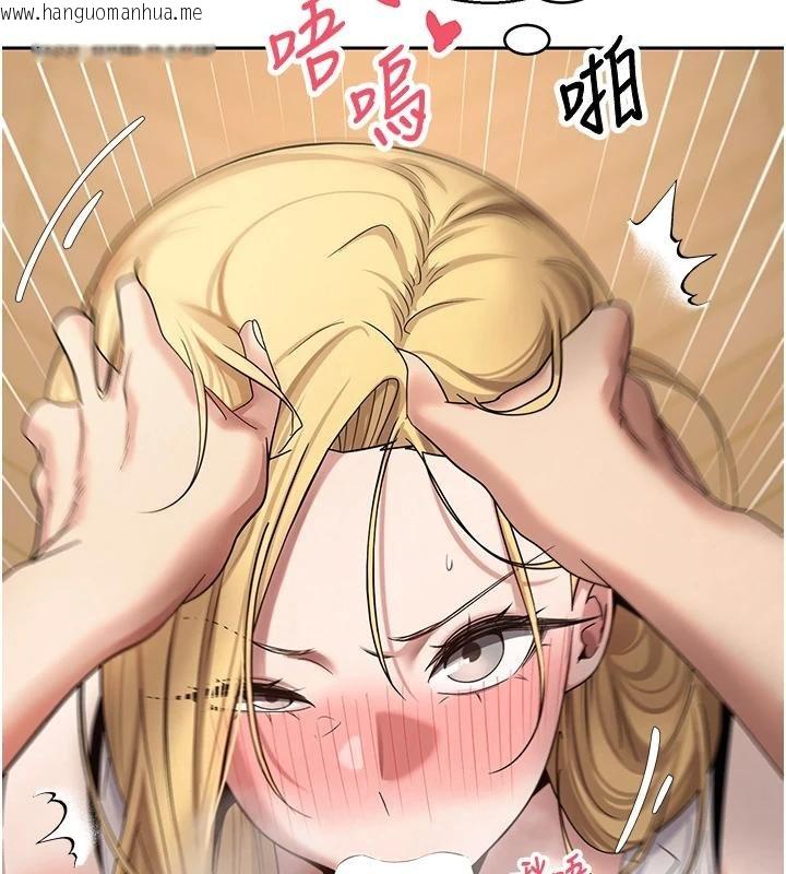 韩国漫画币转人生韩漫_币转人生-第51话-霸道的哥哥也好有魅力在线免费阅读-韩国漫画-第114张图片