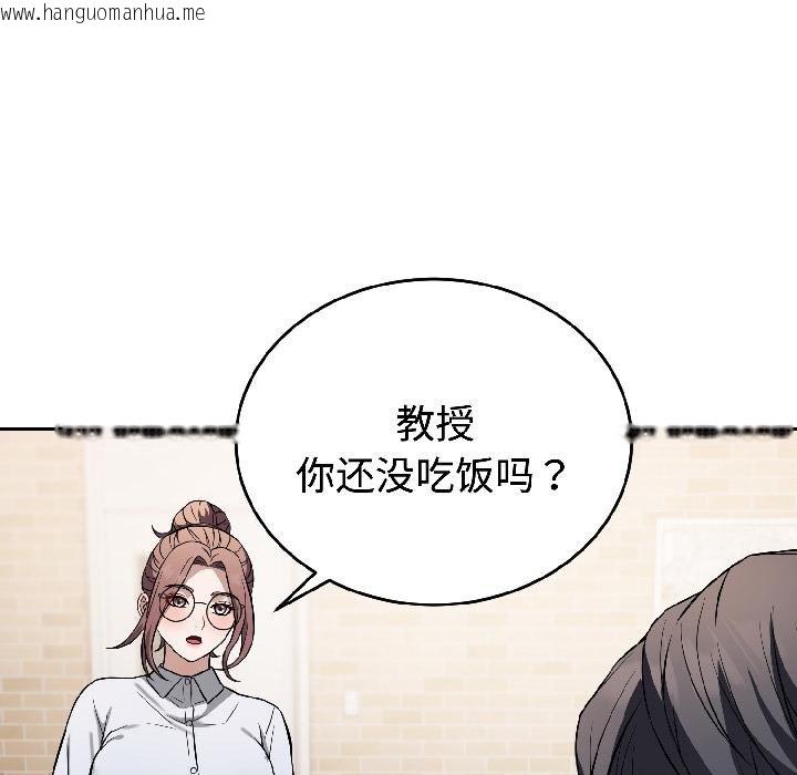 韩国漫画错位的星辰/今天也要加油韩漫_错位的星辰/今天也要加油-第24话在线免费阅读-韩国漫画-第12张图片