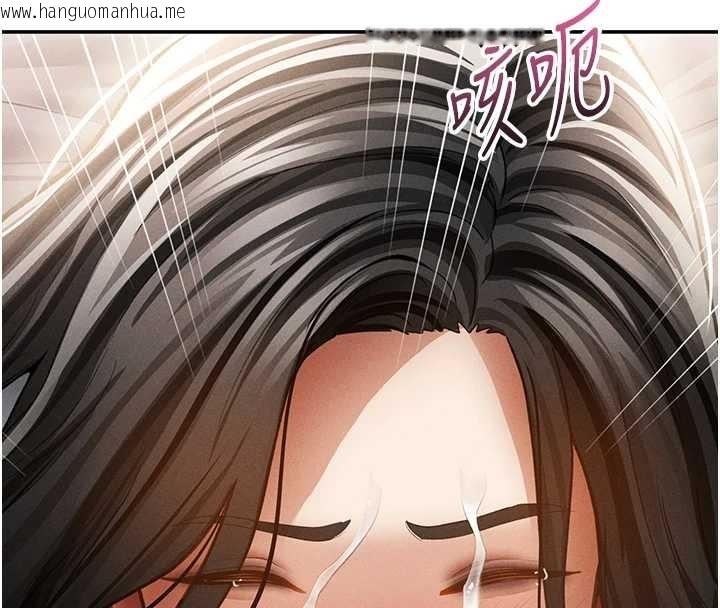 韩国漫画私密视角韩漫_私密视角-第58话-妳们姐妹真美味在线免费阅读-韩国漫画-第142张图片