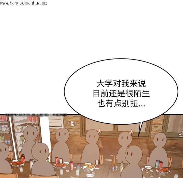 韩国漫画难缠姐妹偏要和我同居韩漫_难缠姐妹偏要和我同居-第74话在线免费阅读-韩国漫画-第90张图片