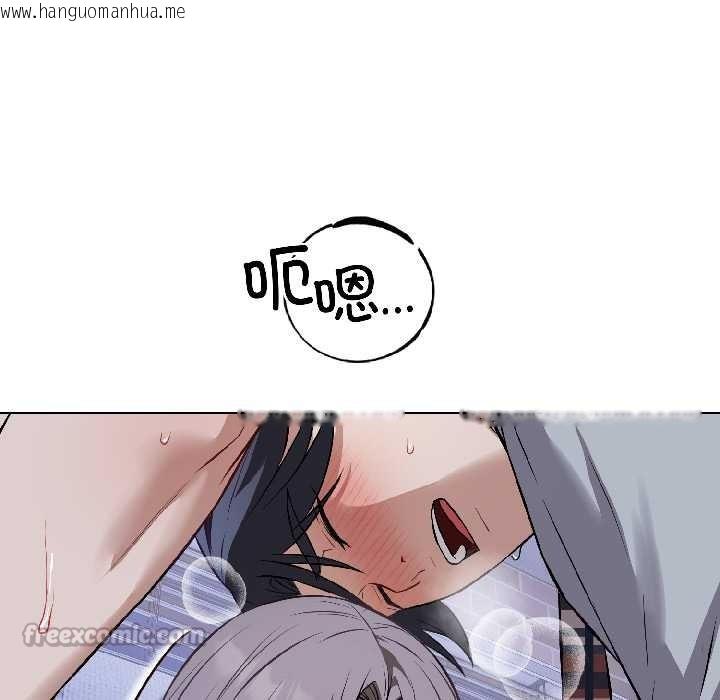 韩国漫画错位的星辰/今天也要加油韩漫_错位的星辰/今天也要加油-第26话在线免费阅读-韩国漫画-第112张图片