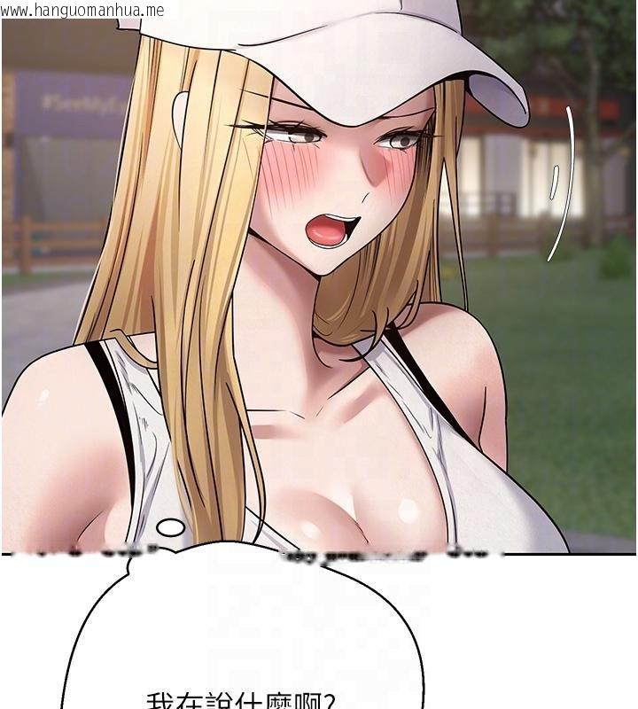 韩国漫画币转人生韩漫_币转人生-第51话-霸道的哥哥也好有魅力在线免费阅读-韩国漫画-第31张图片