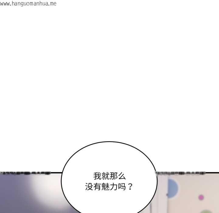 韩国漫画当狗不丢人韩漫_当狗不丢人-第35话在线免费阅读-韩国漫画-第148张图片