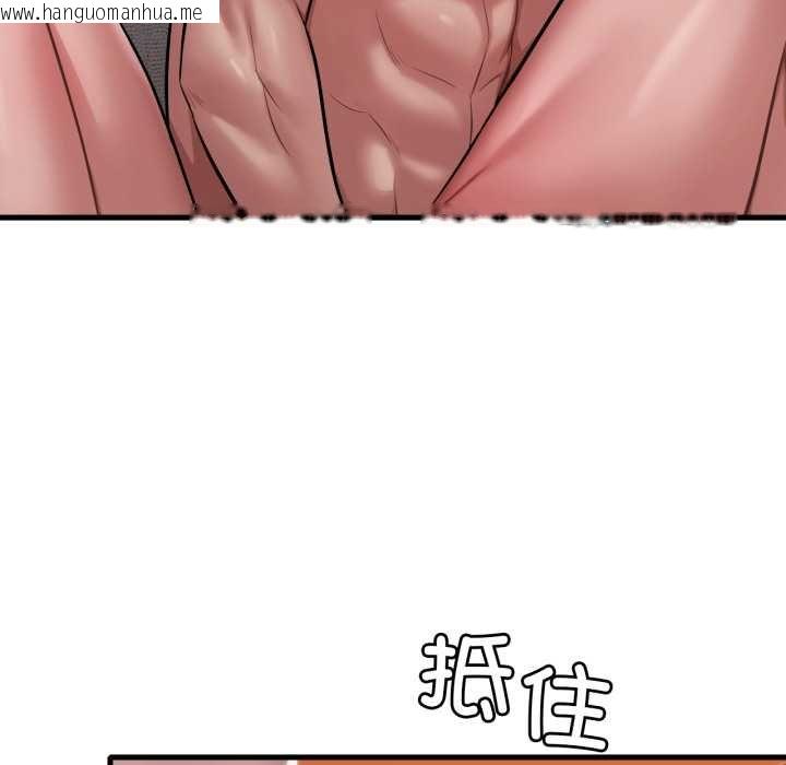 韩国漫画想要拥有她/渴望占有她韩漫_想要拥有她/渴望占有她-第93话在线免费阅读-韩国漫画-第102张图片