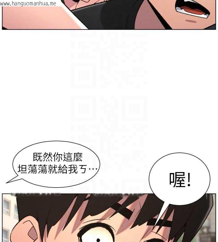 韩国漫画兄妹的秘密授课韩漫_兄妹的秘密授课-第88话-第一次咸湿四人行在线免费阅读-韩国漫画-第114张图片