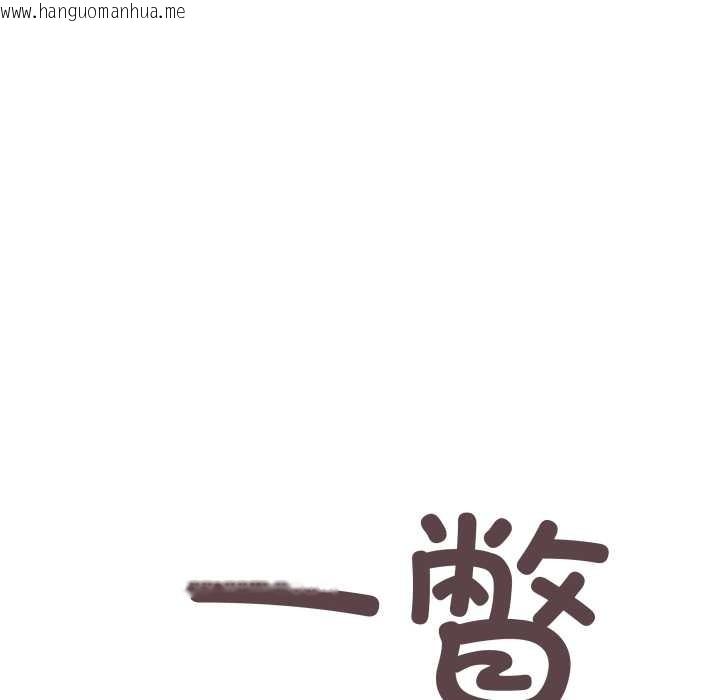 韩国漫画缺德邻居难相处韩漫_缺德邻居难相处-第63话在线免费阅读-韩国漫画-第143张图片