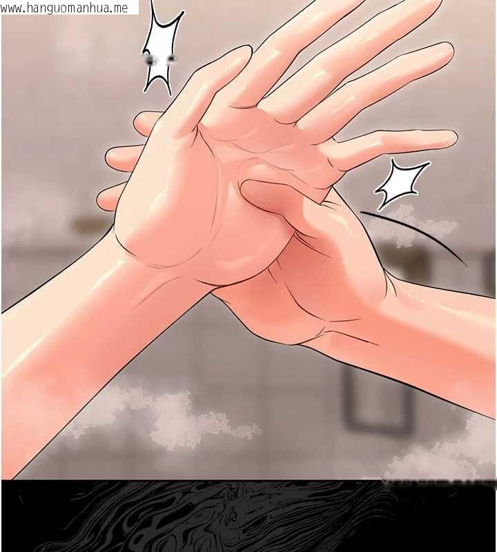 韩国漫画幼惑韩漫_幼惑-第4话-拒绝不了他的侵犯在线免费阅读-韩国漫画-第185张图片