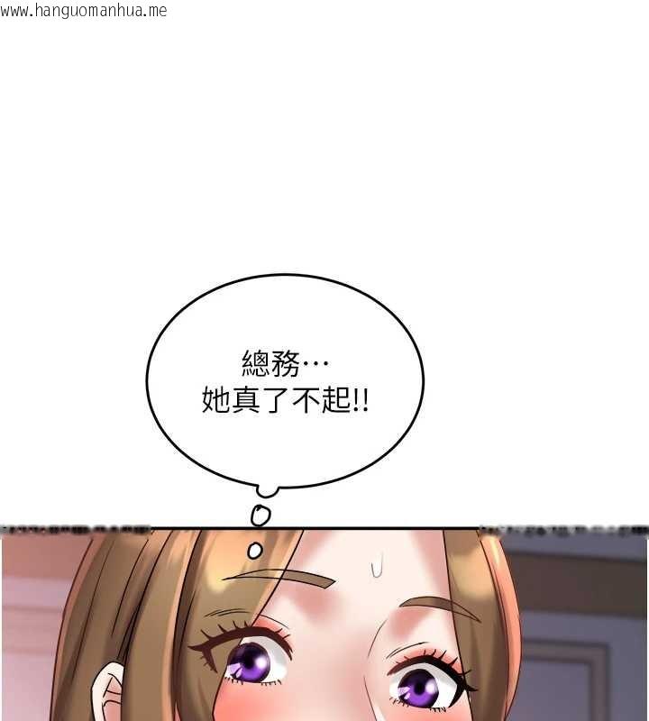 韩国漫画大凤村妇女会韩漫_大凤村妇女会-第26话-绝顶升天的性爱在线免费阅读-韩国漫画-第87张图片