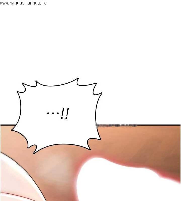 韩国漫画诅咒性转物语韩漫_诅咒性转物语-第6话-妳就是做爱圣体吧?在线免费阅读-韩国漫画-第202张图片