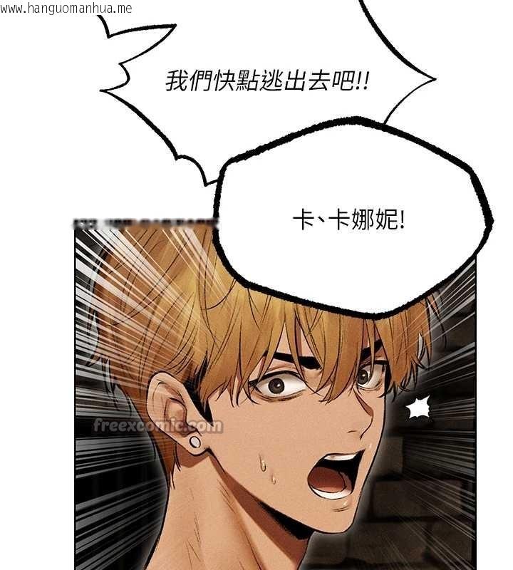 韩国漫画人妻猎人韩漫_人妻猎人-第106话-魅魔攻略法打完收工!在线免费阅读-韩国漫画-第169张图片