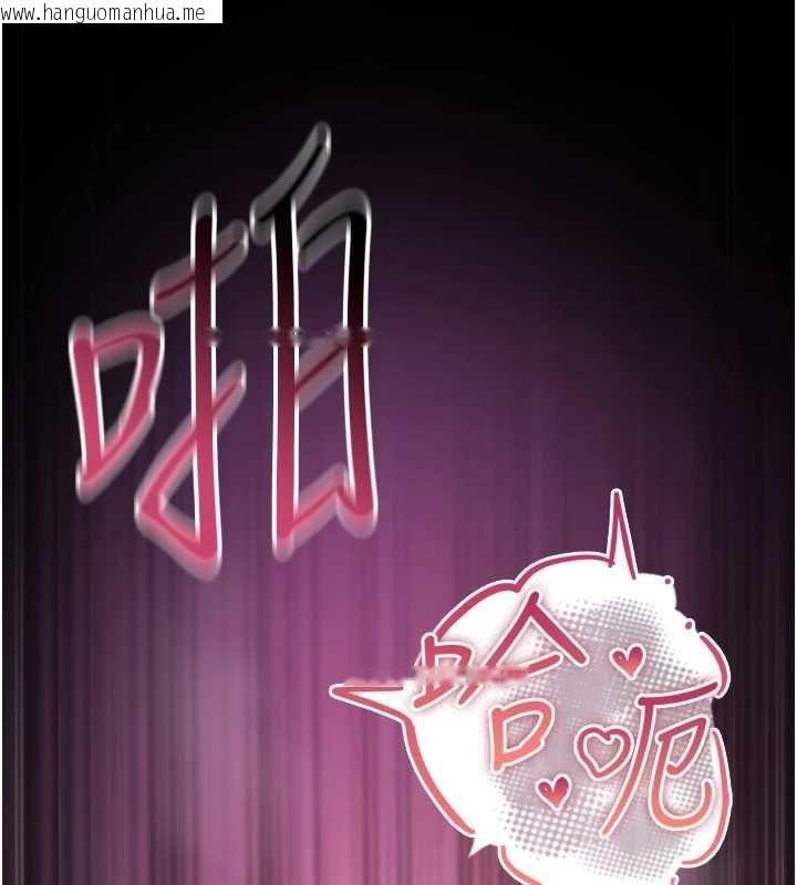 韩国漫画诅咒性转物语韩漫_诅咒性转物语-第4话-以后多和男生做爱就好在线免费阅读-韩国漫画-第68张图片