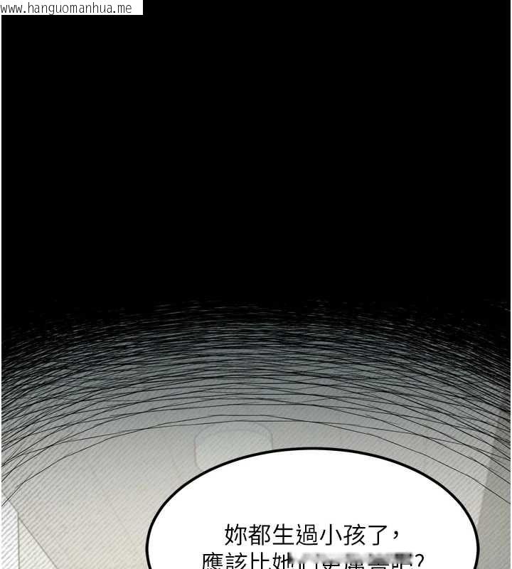 韩国漫画堕落物语2韩漫_堕落物语2-第39话-令众人疯狂的完美性奴在线免费阅读-韩国漫画-第151张图片