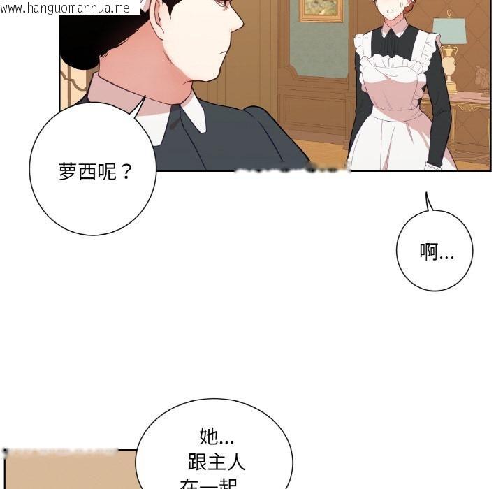 韩国漫画吉赛儿之血韩漫_吉赛儿之血-第30话在线免费阅读-韩国漫画-第69张图片