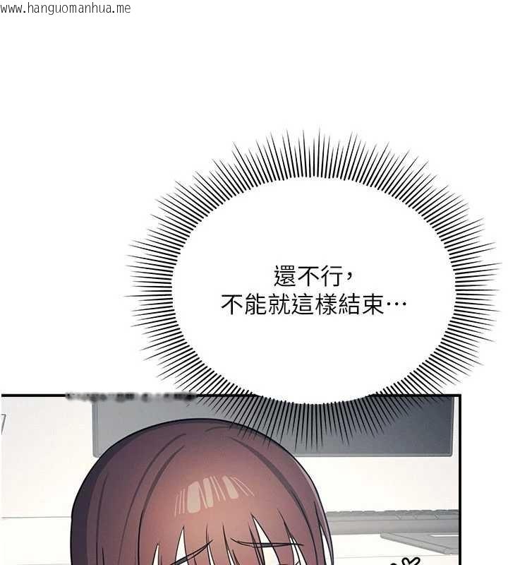 韩国漫画羞耻课堂韩漫_羞耻课堂-第16话-妳真的是名器啊，老师在线免费阅读-韩国漫画-第172张图片