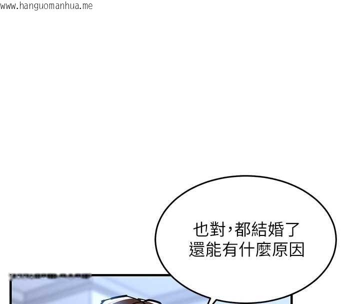 韩国漫画衣锦还乡韩漫_衣锦还乡-第24话-你老婆想摸我GG耶在线免费阅读-韩国漫画-第118张图片