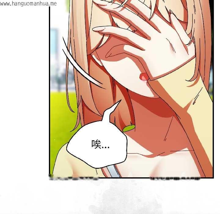 韩国漫画硬也要拍完韩漫_硬也要拍完-第18话在线免费阅读-韩国漫画-第69张图片