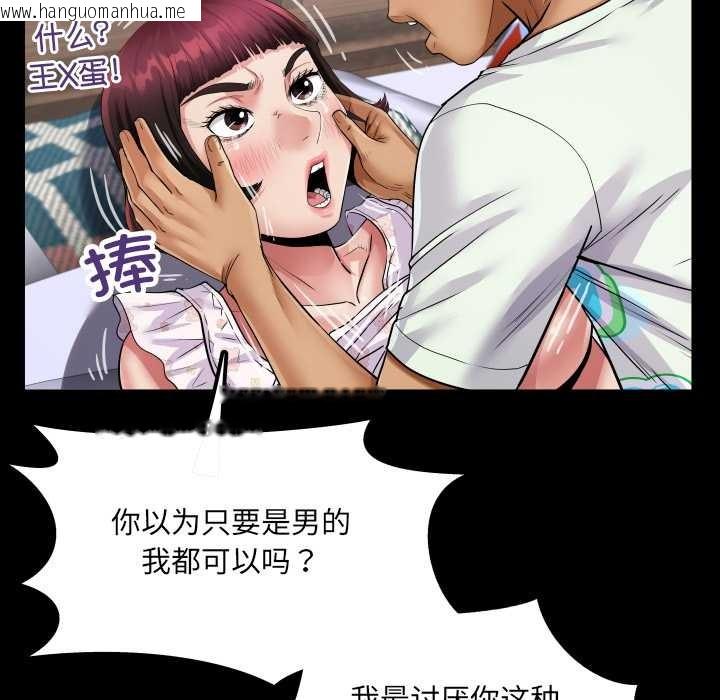 韩国漫画房间里的心跳韩漫_房间里的心跳-第13话在线免费阅读-韩国漫画-第89张图片