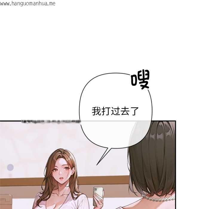 韩国漫画交易以外/成为房地产大亨的我韩漫_交易以外/成为房地产大亨的我-第3话在线免费阅读-韩国漫画-第40张图片