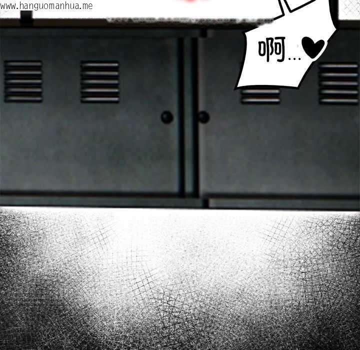 韩国漫画危情十令/任务韩漫_危情十令/任务-第4话在线免费阅读-韩国漫画-第129张图片