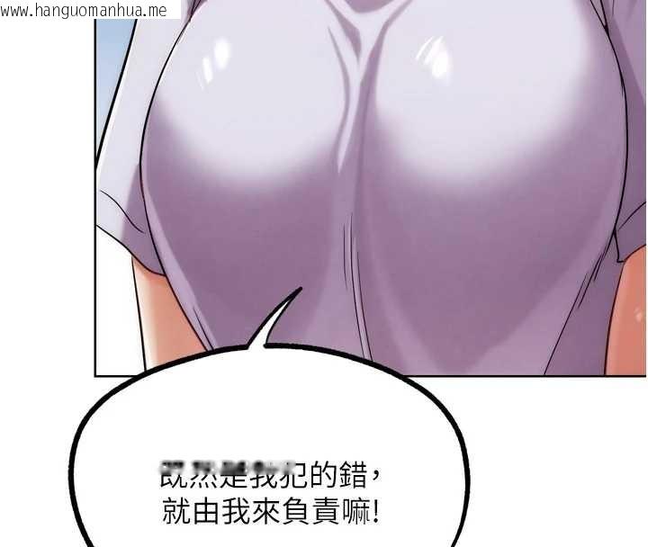 韩国漫画G斗吧!真人肉搏王韩漫_G斗吧!真人肉搏王-第31话-青梅竹马的诱人上围在线免费阅读-韩国漫画-第8张图片