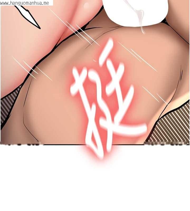 韩国漫画新生老司机韩漫_新生老司机-第14话-学姐牌人形娃娃在线免费阅读-韩国漫画-第7张图片