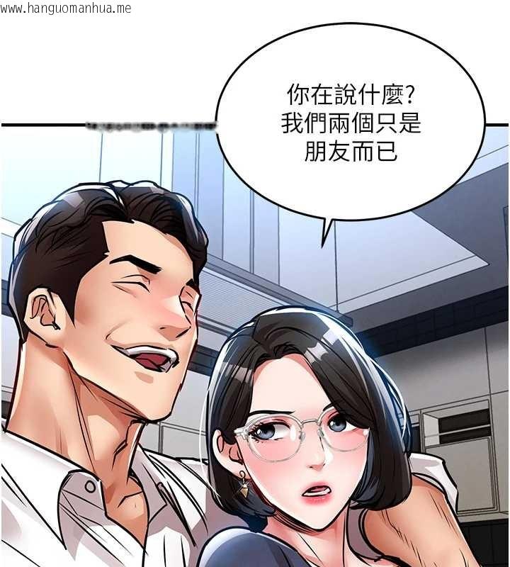 韩国漫画衣锦还乡韩漫_衣锦还乡-第24话-你老婆想摸我GG耶在线免费阅读-韩国漫画-第155张图片