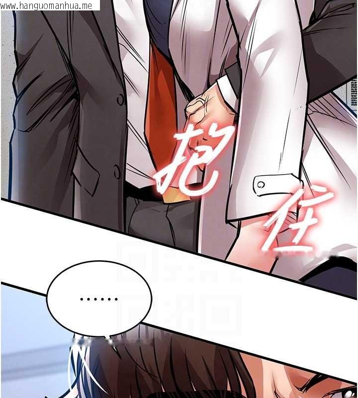 韩国漫画衣锦还乡韩漫_衣锦还乡-第24话-你老婆想摸我GG耶在线免费阅读-韩国漫画-第116张图片