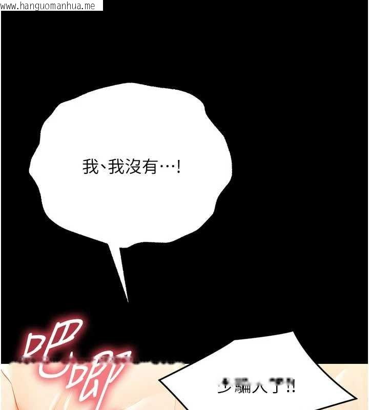 韩国漫画幼惑韩漫_幼惑-第5话-妈妈，妳里面好紧…!在线免费阅读-韩国漫画-第128张图片