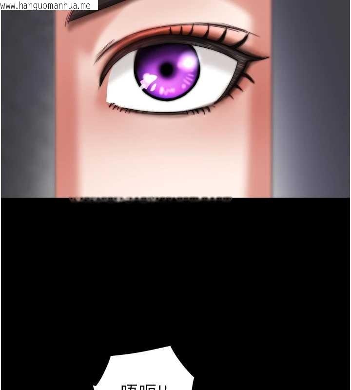 韩国漫画大凤村妇女会韩漫_大凤村妇女会-第26话-绝顶升天的性爱在线免费阅读-韩国漫画-第5张图片