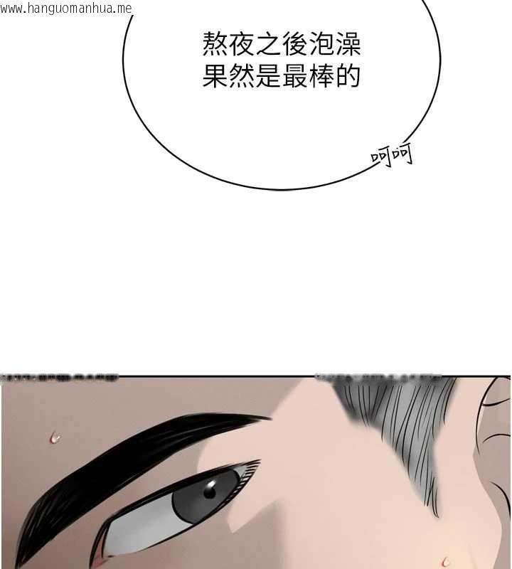 韩国漫画暴君会长的娇媳们韩漫_暴君会长的娇媳们-第19话-二媳妇尽孝在线免费阅读-韩国漫画-第23张图片