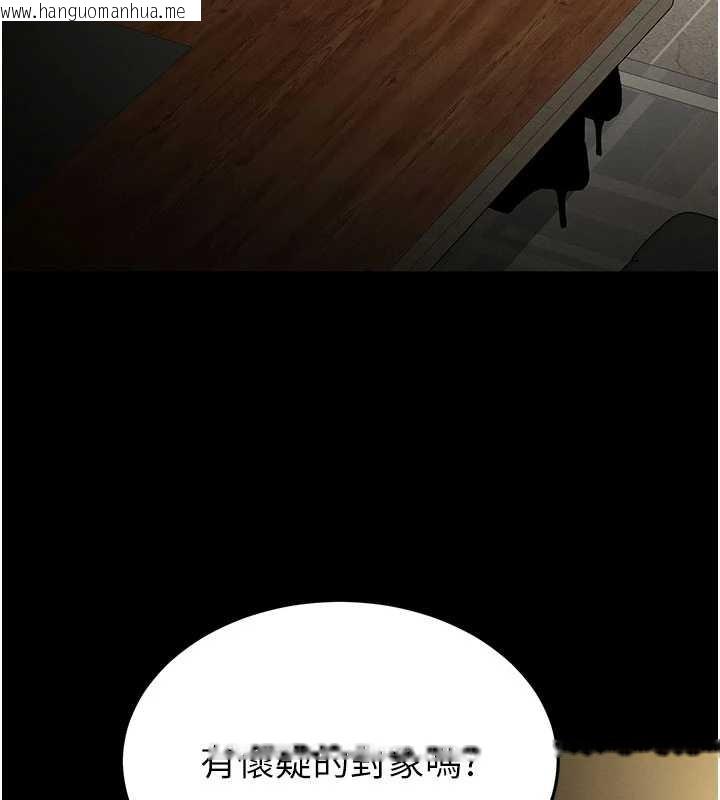 韩国漫画末日雕堡韩漫_末日雕堡-第58话-战场的牺牲人选在线免费阅读-韩国漫画-第22张图片