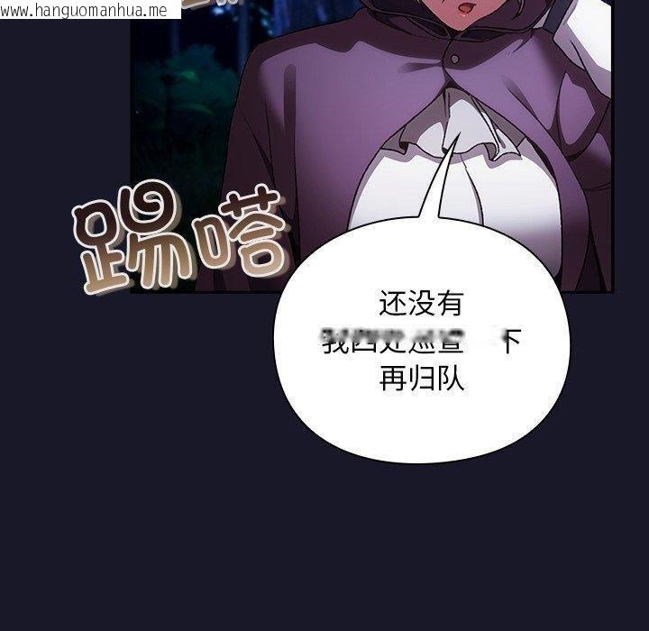 韩国漫画男人稀缺的异世界韩漫_男人稀缺的异世界-第14话在线免费阅读-韩国漫画-第60张图片