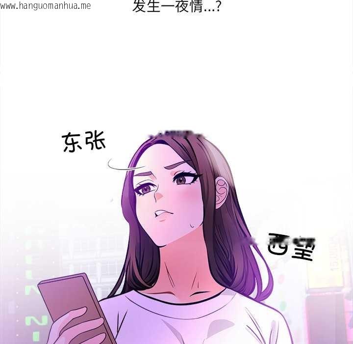 韩国漫画危情十令/任务韩漫_危情十令/任务-第2话在线免费阅读-韩国漫画-第68张图片