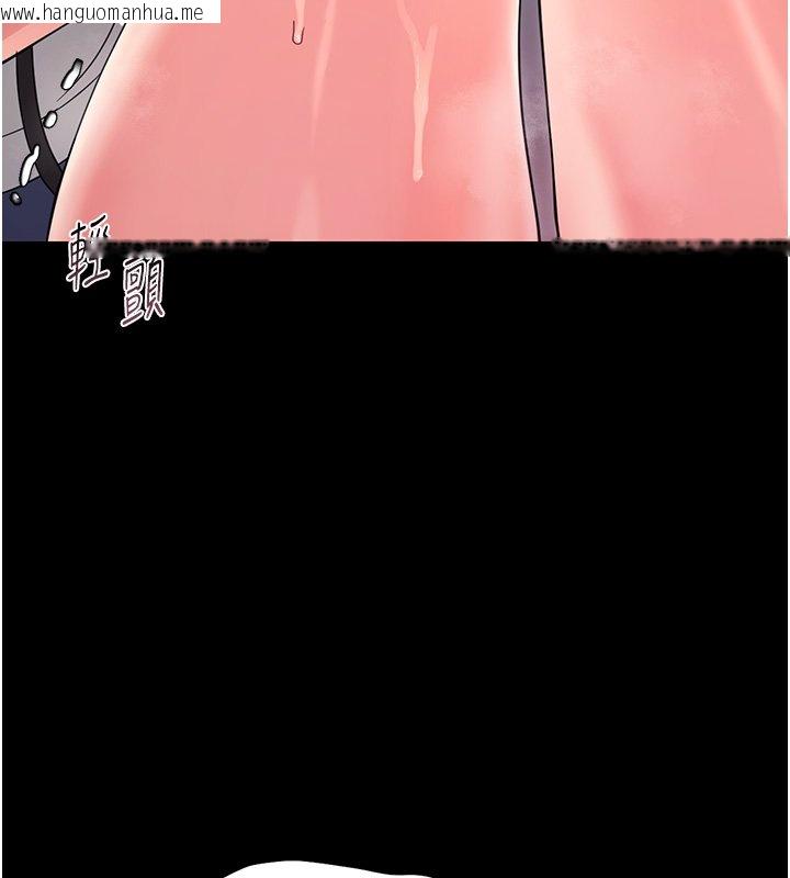 韩国漫画幼惑韩漫_幼惑-第2话-阿姨的乳房在哪边?在线免费阅读-韩国漫画-第202张图片